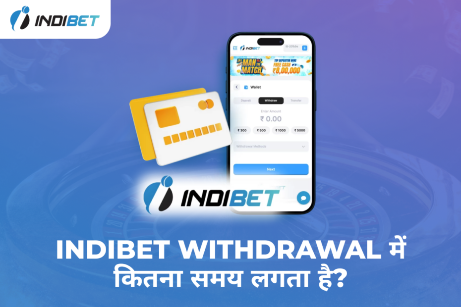 Indibet Withdrawal में कितना समय लगता है? Indibet Betting and Casino