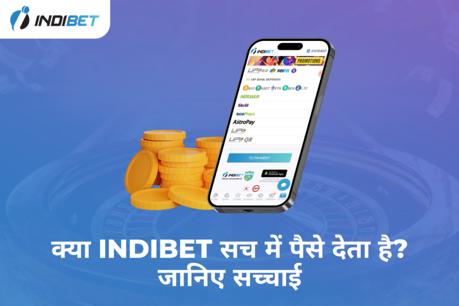 6 क्या Indibet सच में पैसे देता है? जानिए सच्चाई Indibet Betting and Casino